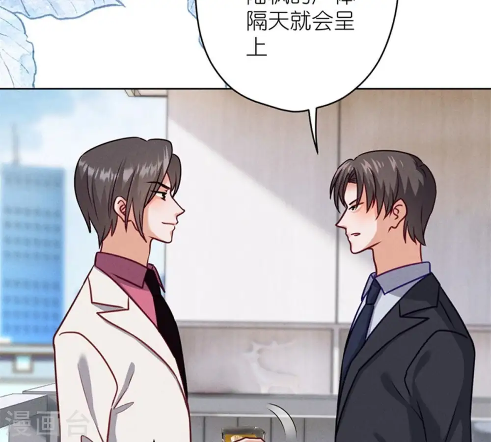 第212话 人为的意外68