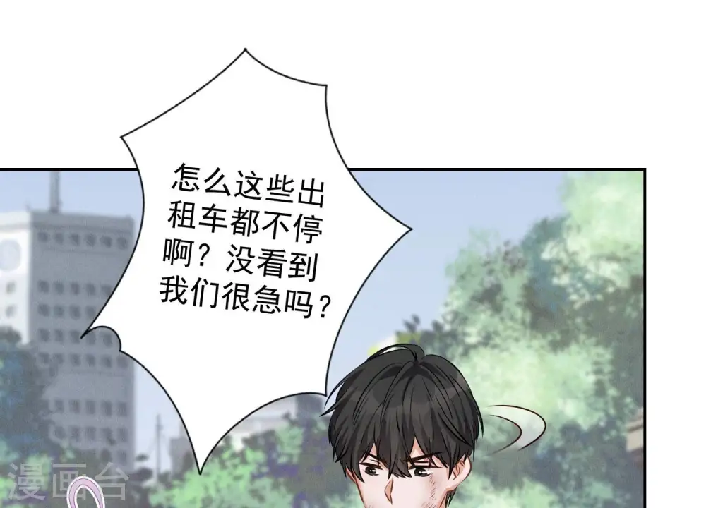 第156话 危机四伏58