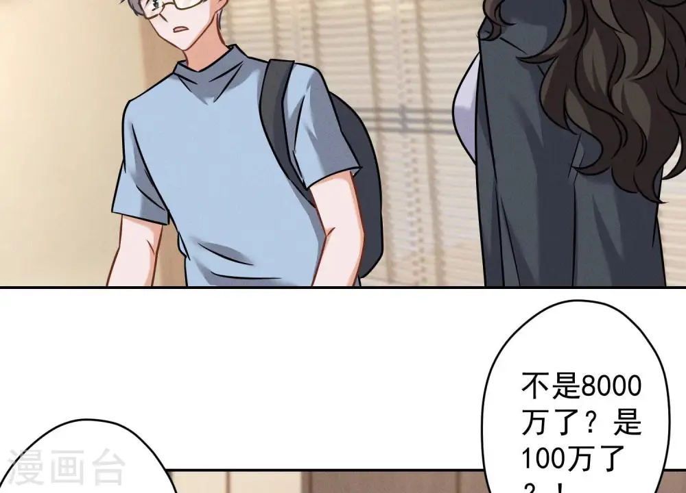 第163话 清理门户67