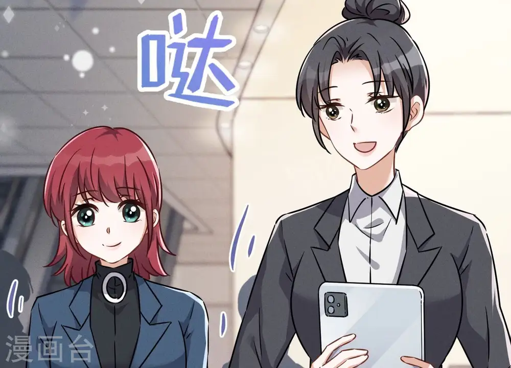 第115话 赘婿有阴谋61