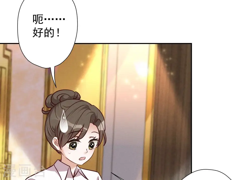 第103话 骨子穷酸劲24
