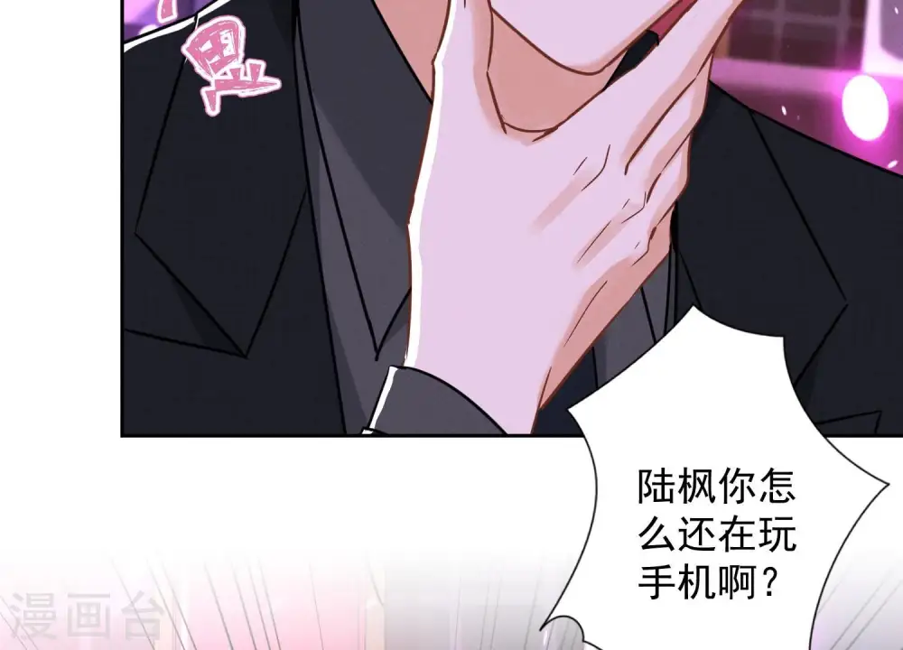 第150话 谁是绊脚石14