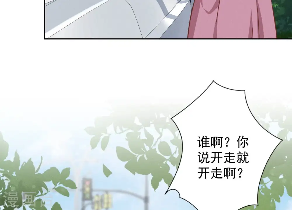 第108话 好狗不挡道30
