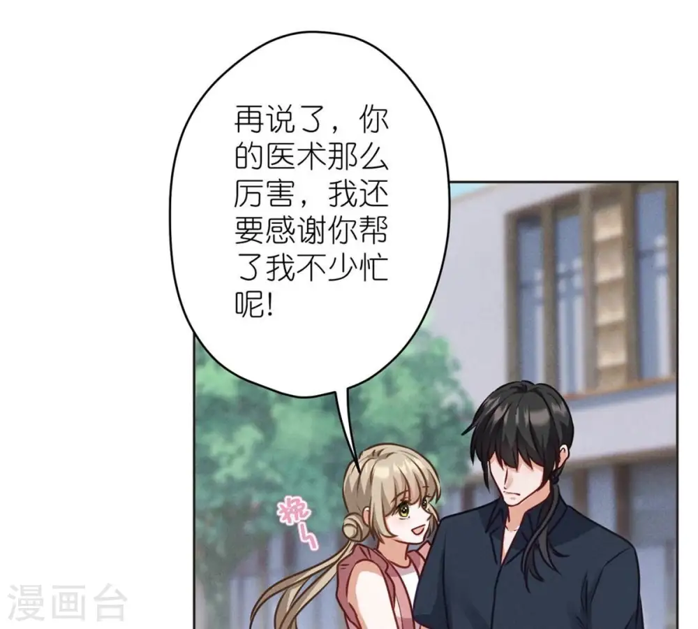 第209话 绝处逢生49