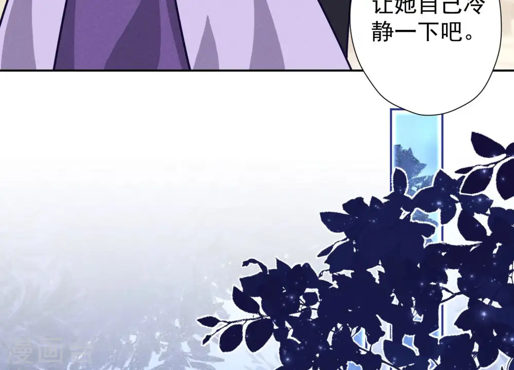 第43话 粗人的方式对付你83