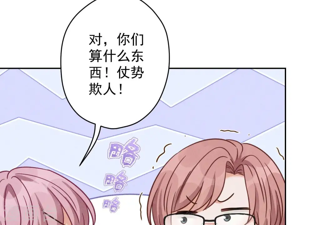 第156话 危机四伏12