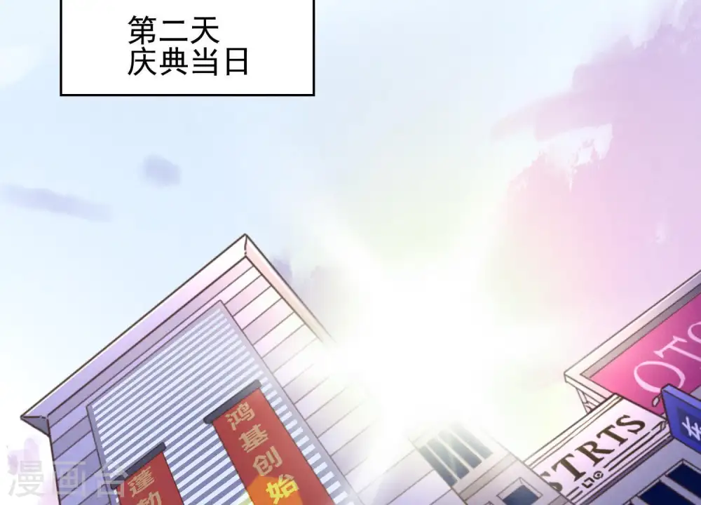 第3话 狼子野心11