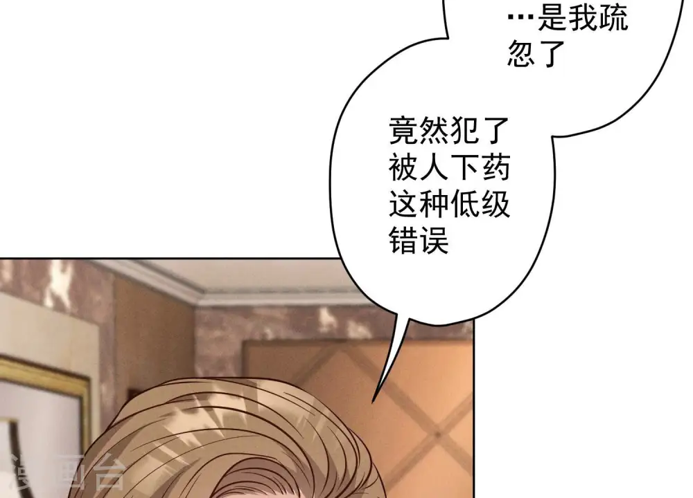 第178话 坐怀不乱87