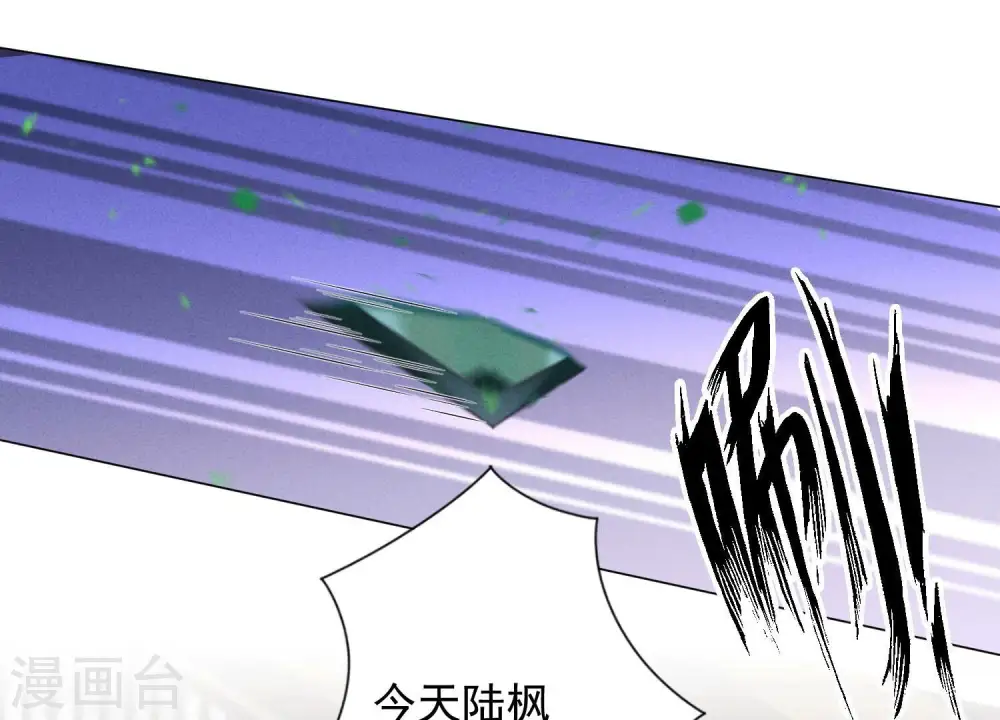 第174话 男妒女爱78