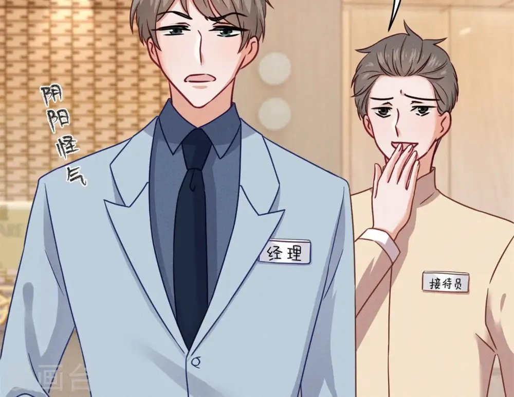 第201话 海后闺蜜68