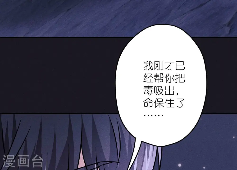第250话 密室逃脱92