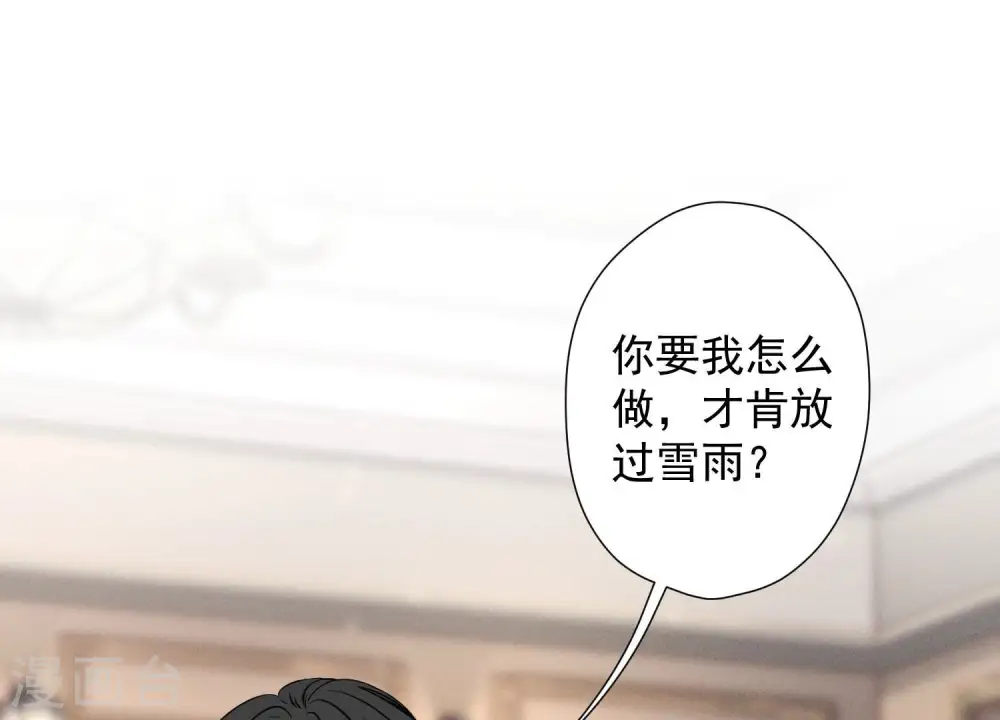 第54话 谁是输家2
