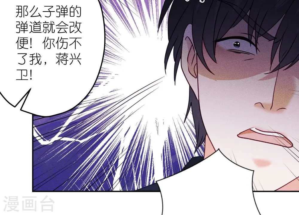 第253话 工具人74