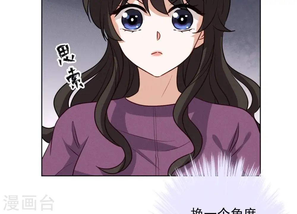第184话 清理门户51