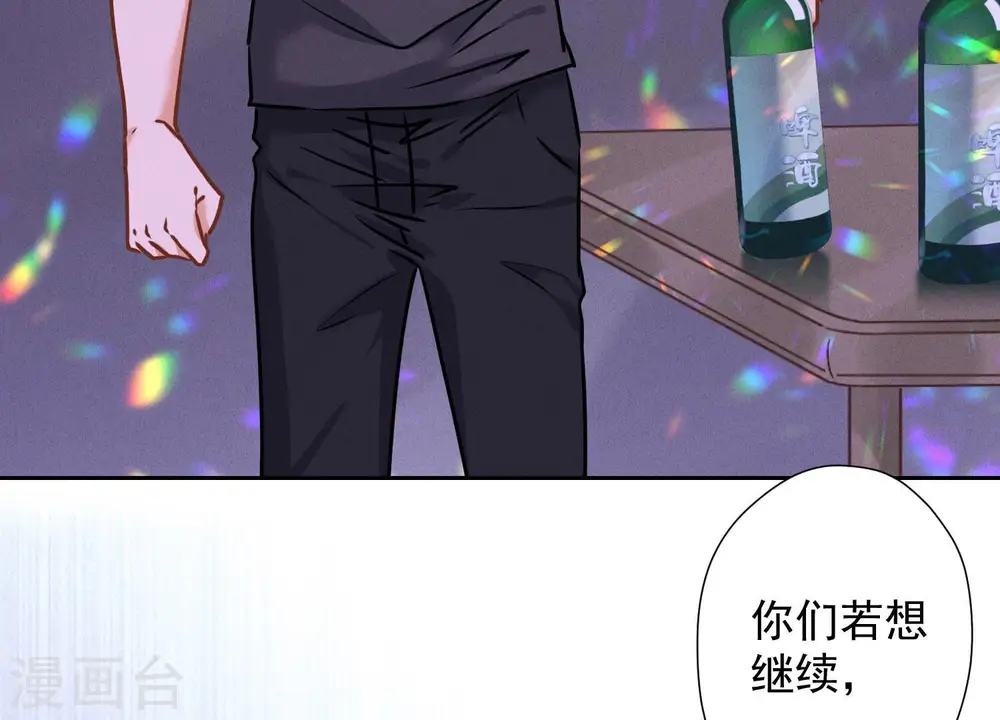 第76话 这是我的弱鸡姐夫？72