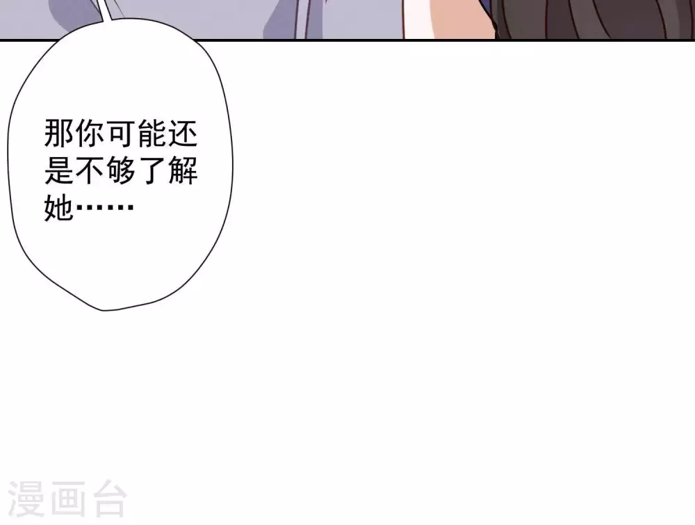 第16话 狗改不了吃屎89