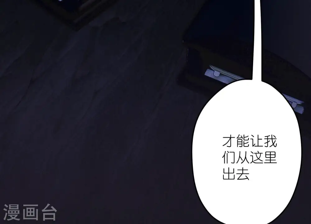 第247话 七口棺材79
