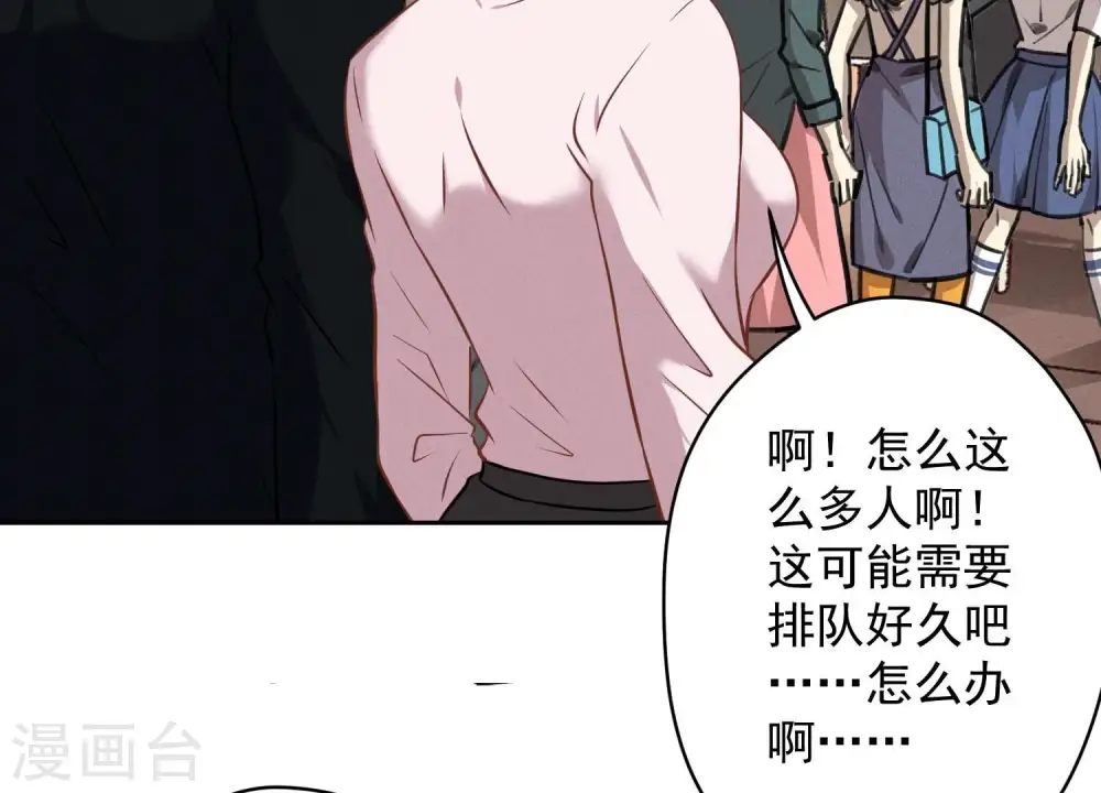 第127话 职场潜规则11