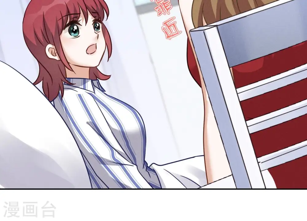 第105话 陆枫的另外一面89