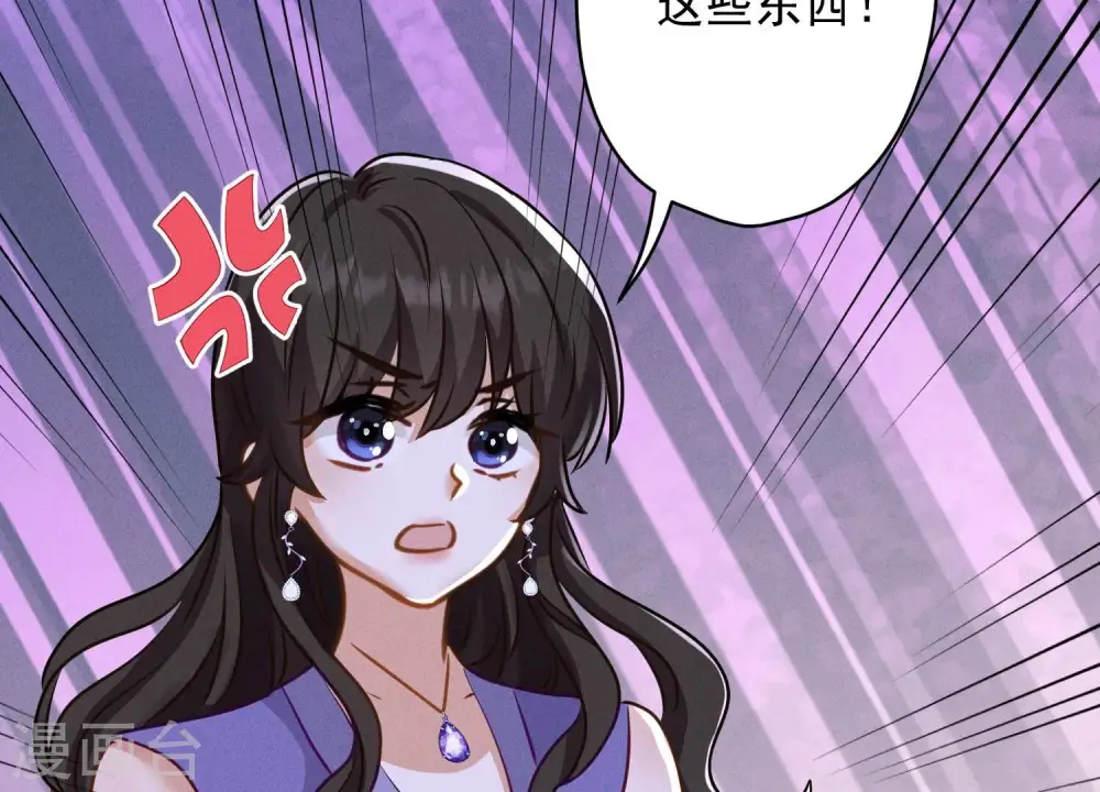 第192话 越平静越生气87