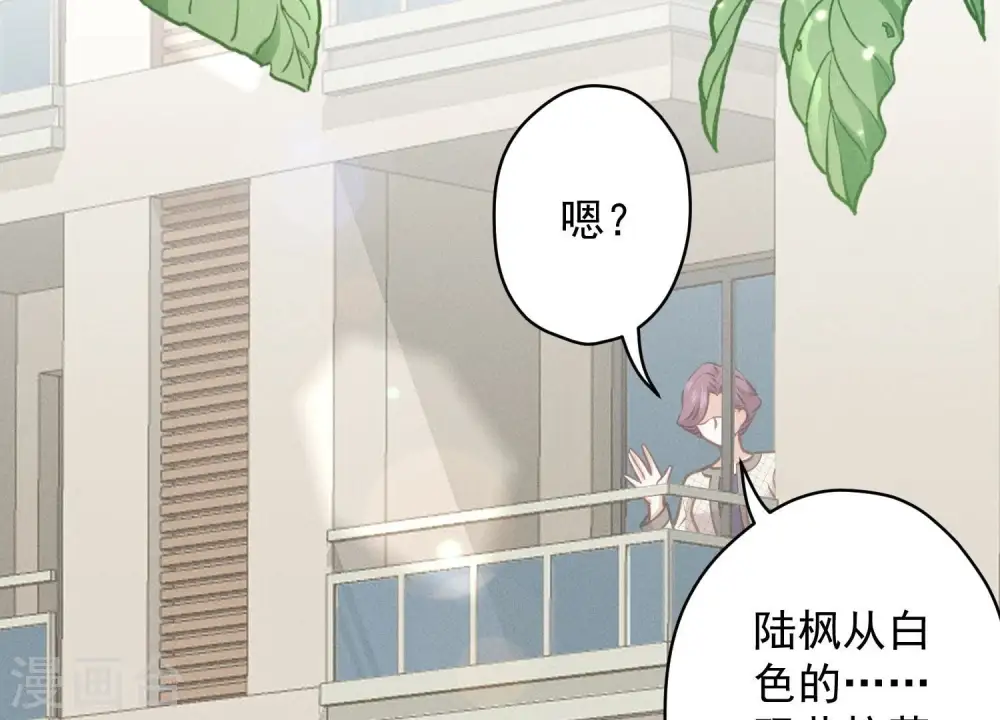 第187话 善意的谎言69