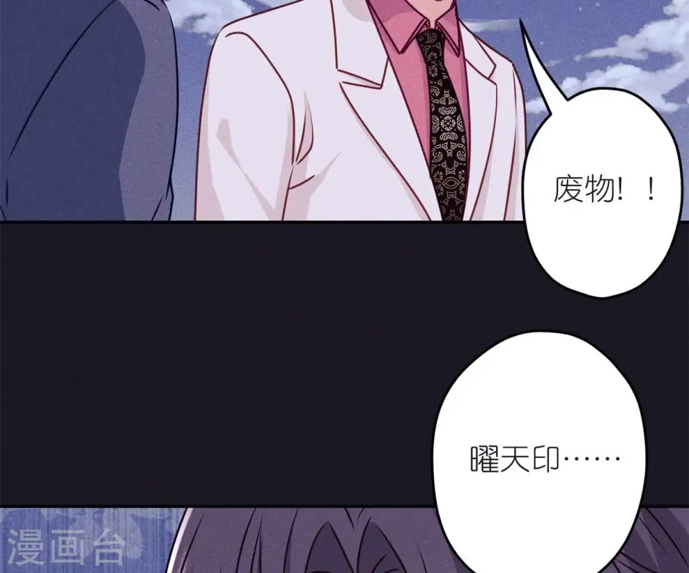 第218话 重要的妹妹92
