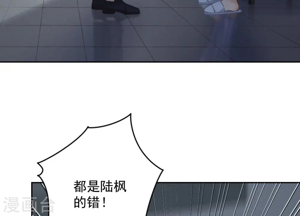 第56话 丧家之犬的挣扎67