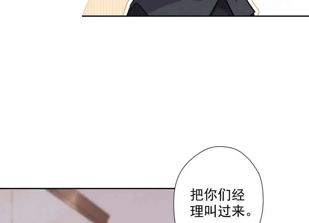 第92话 600万零花钱49