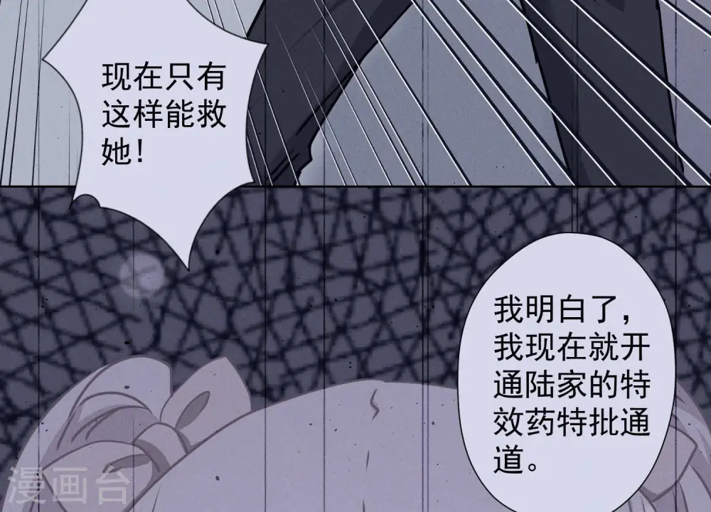 第61话 保护你的方式14