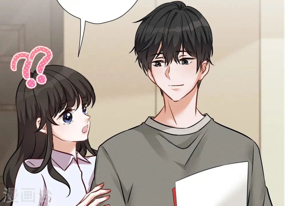 第97话 送豪宅的朋友8