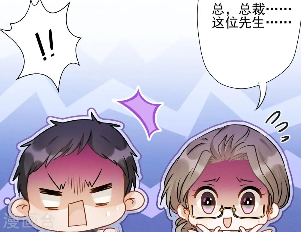 第8话 势利看门狗71