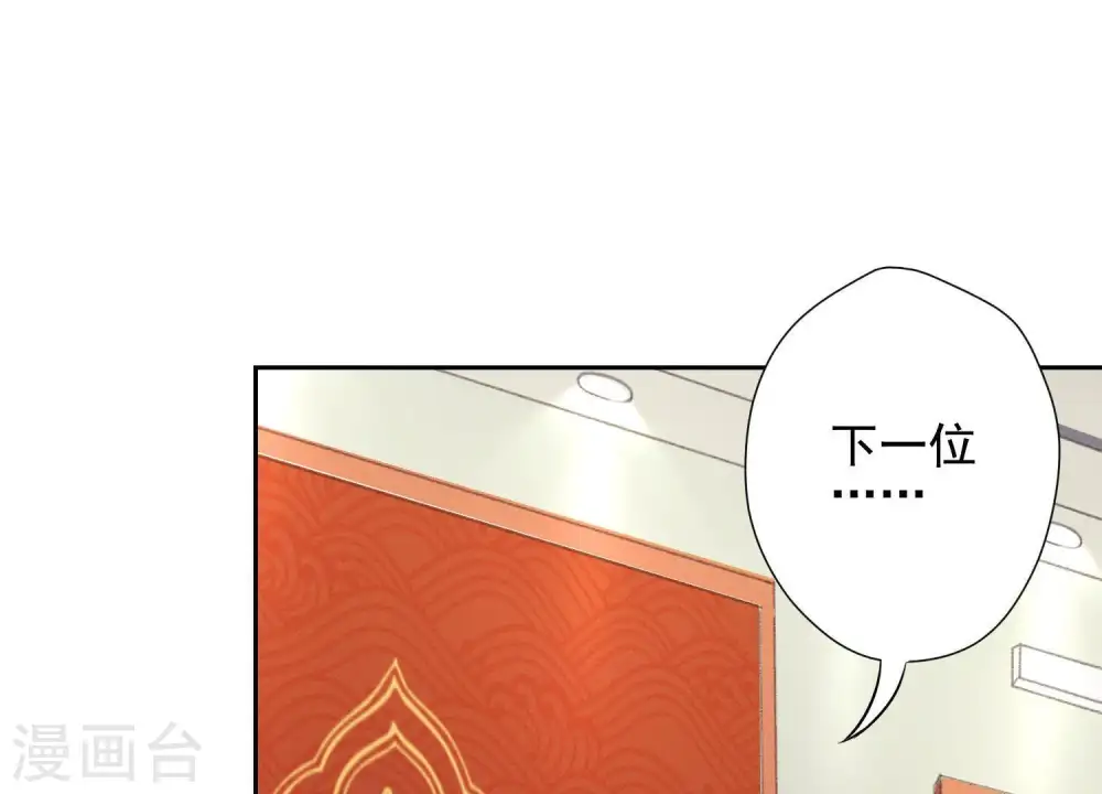 第3话 狼子野心50