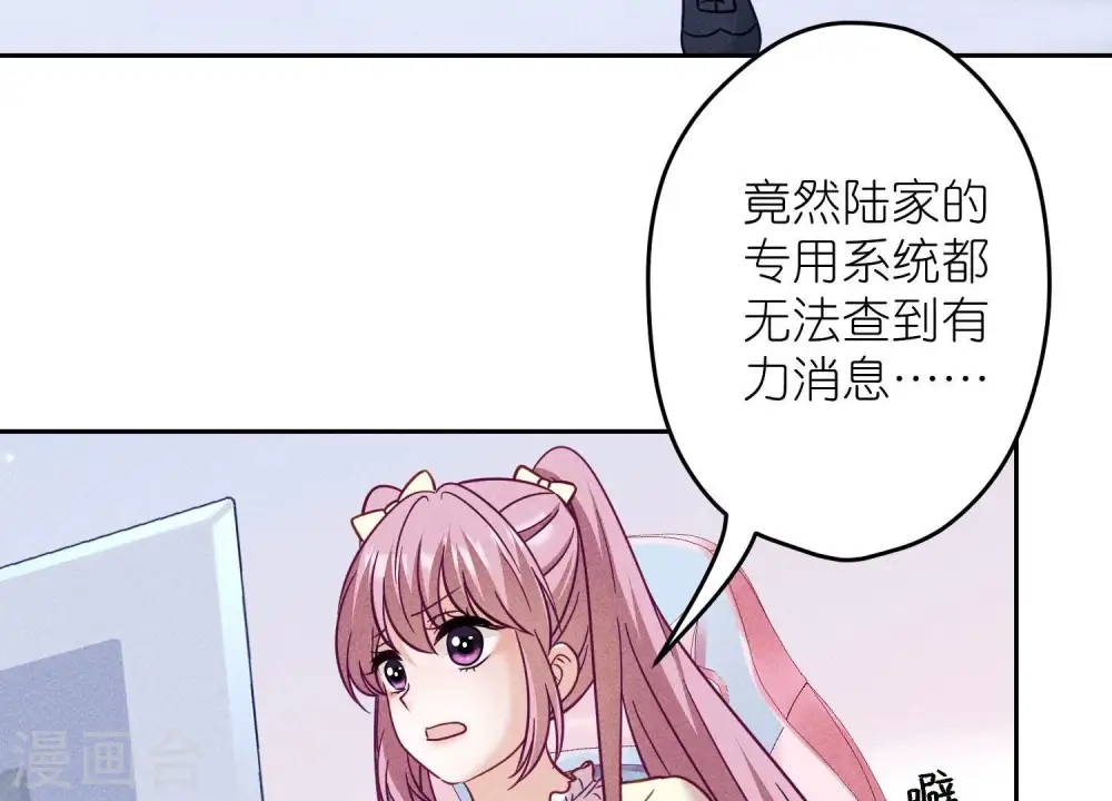 第255话 一直在你身后26