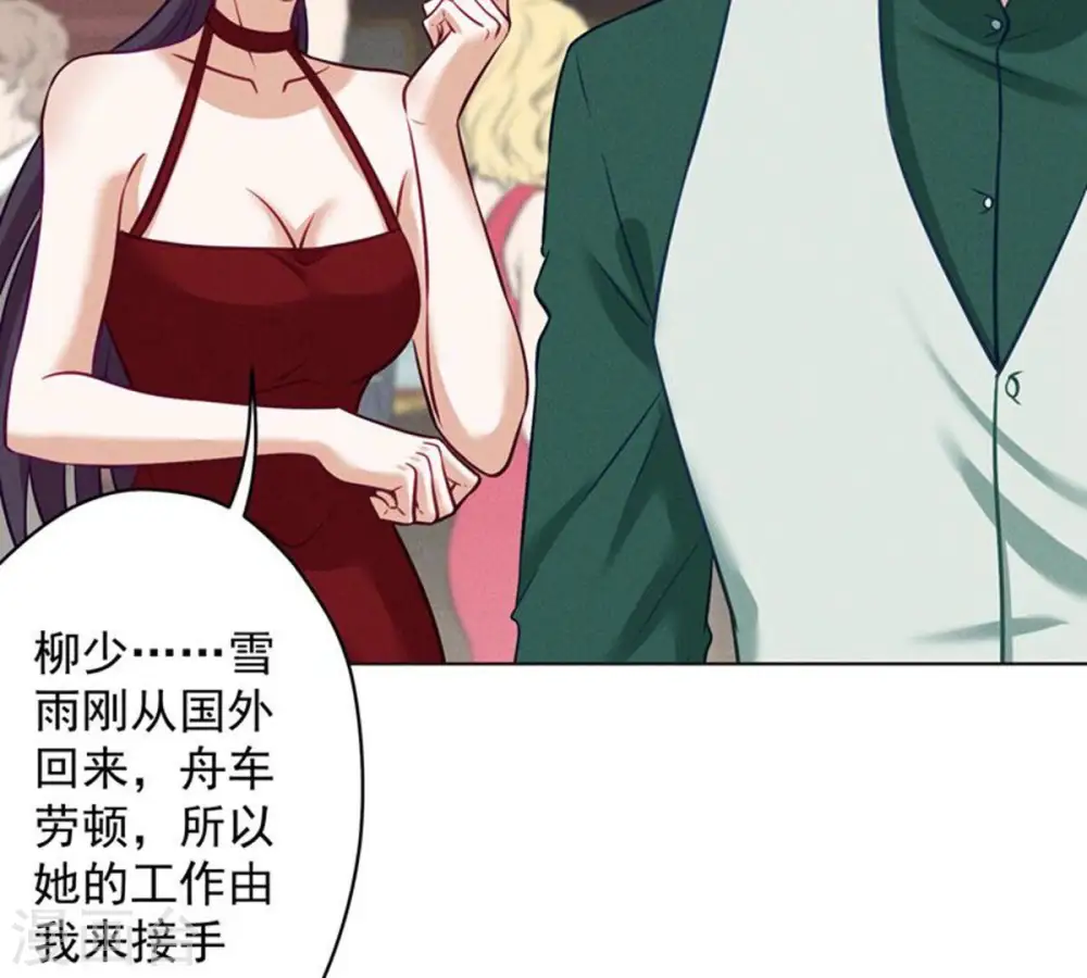 第182话 求你回来47
