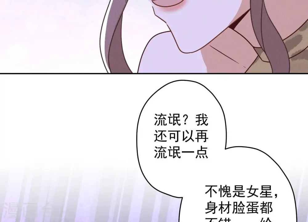 第172话 黑恶势力49