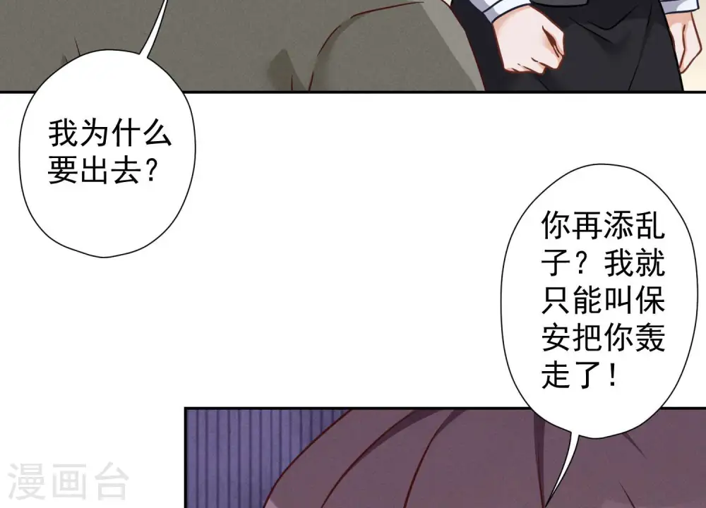 第90话 首付分期？19