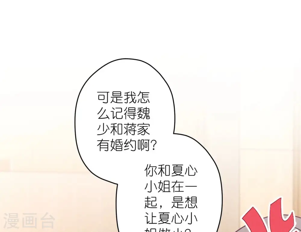 第202话 贵少在此31