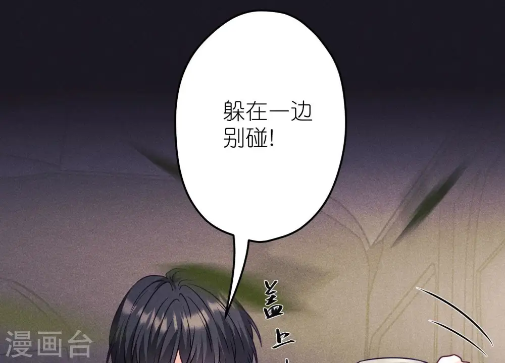 第249话 脱险104