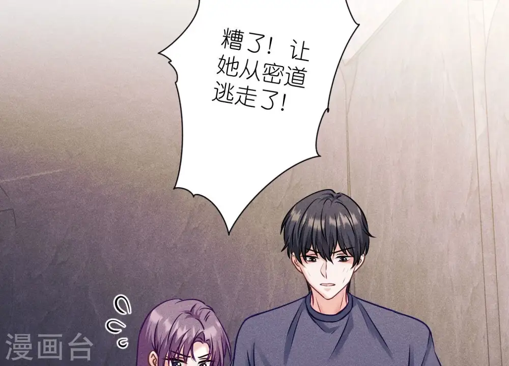第250话 密室逃脱64