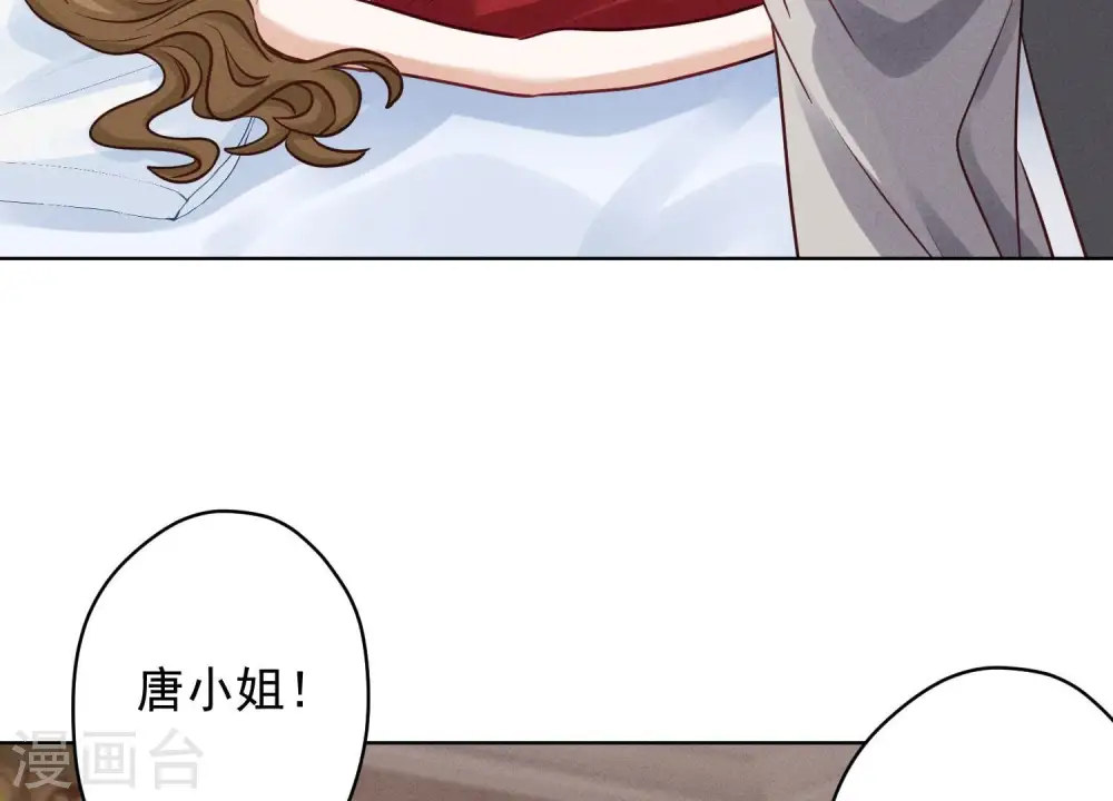 第177话 美人陷阱85