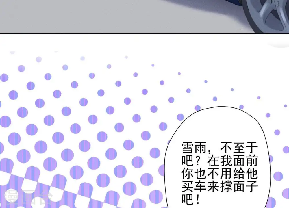 第12话 闺蜜28