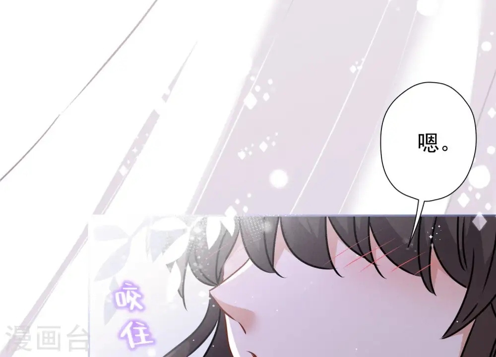 第63话 我的特级护理22