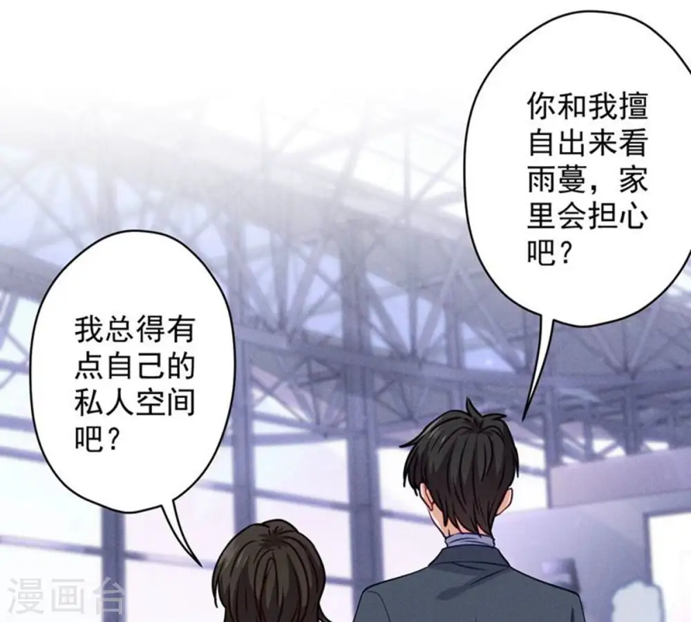 第181话 被迫辞职15