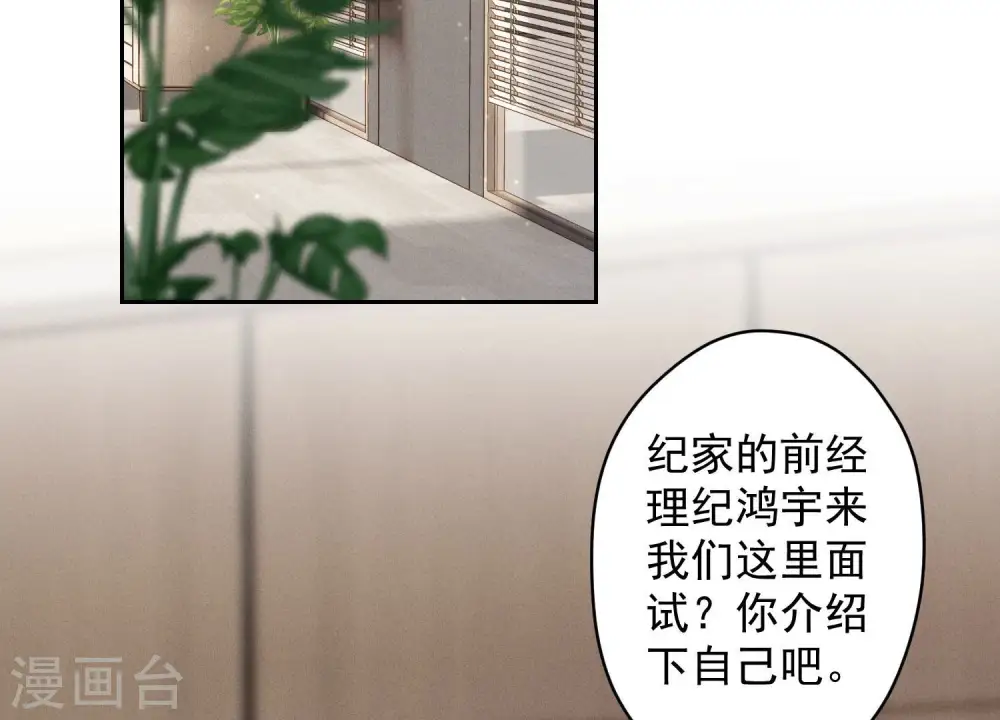 第162话 转移资产3