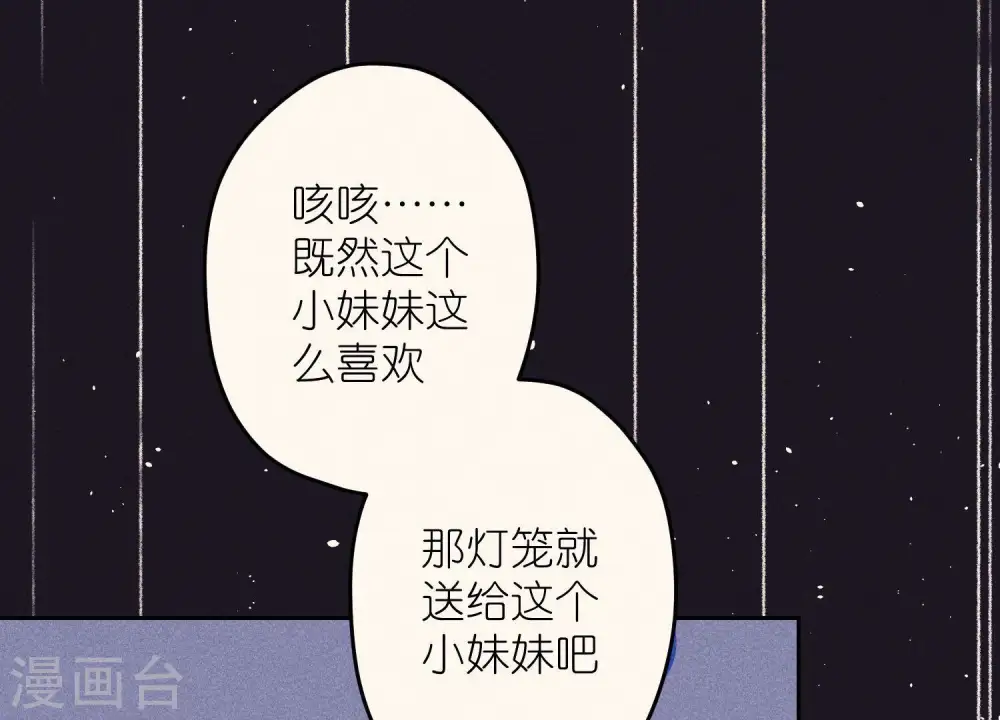 第229话 “诺”之一字71