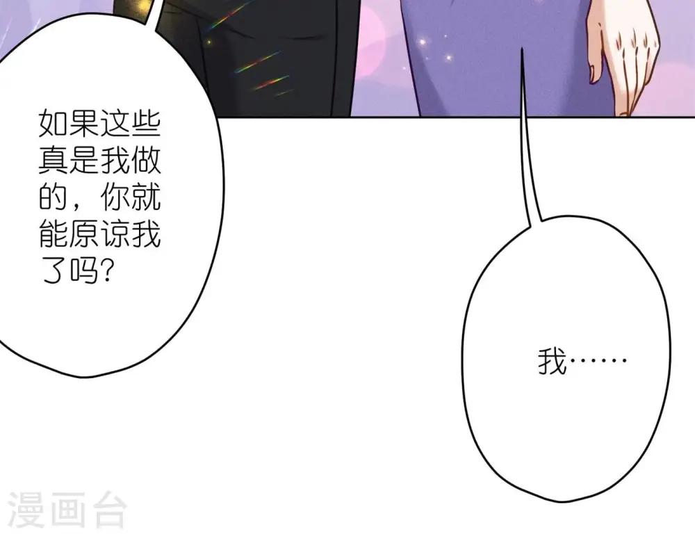 第199话 追妻秘籍35
