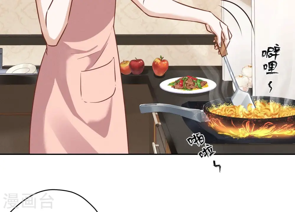 第130话 上司的特别邀约47