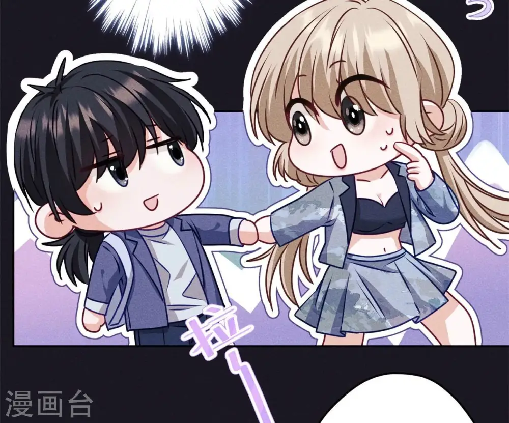 第217话 踏入陷阱45