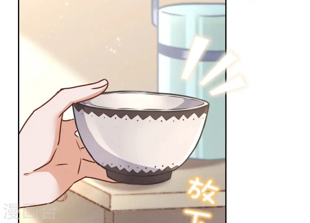 第63话 我的特级护理34