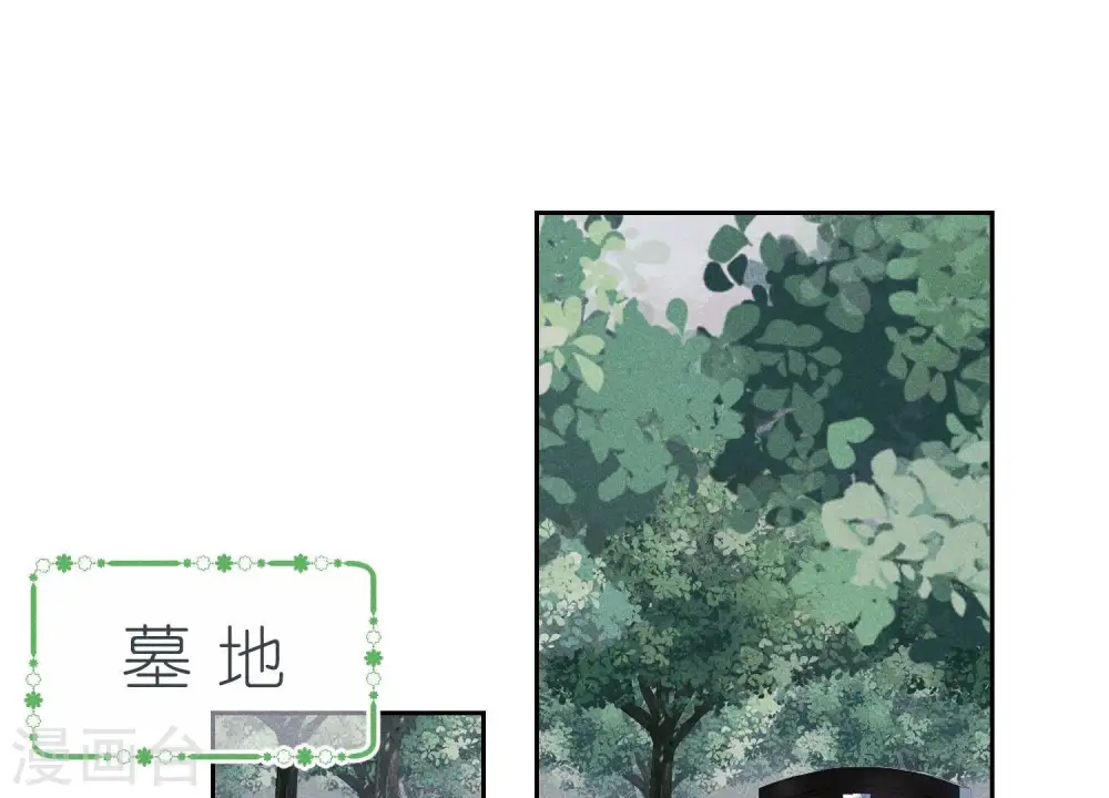 第234话 刨坟掘墓2